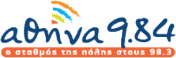 Αθήνα 9.84 Αθήνα 9.84