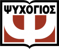 Ψυχογιός Ψυχογιός